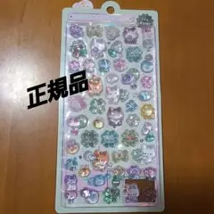 か*⚘様 【正規品】ボンボンドロップシール ねこねこボンボン クーリア