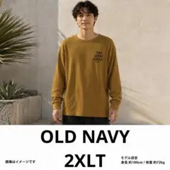 OLD NAVY オールドネイビー XXL TALL サーマルロンT ワッフル