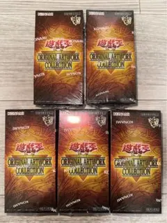 遊戯王 未開封 ボックスセット - メルカリ