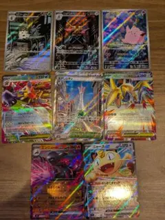 ムニキスゼロ　　AR SR RR　セット　ポケモンカード