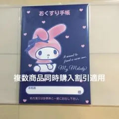 mi♡値下げ交渉OK♡即日発送♡様 リクエスト 5点 まとめ商品