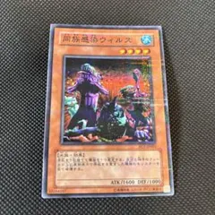 希少エラーカード】旧デジモンカード 実はキミ飛べないの？ - メルカリ