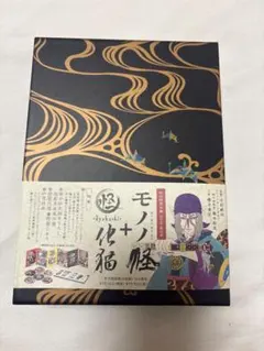 2026年最新】怪 ~ayakashi~ 化猫 [DVD]の人気アイテム - メルカリ