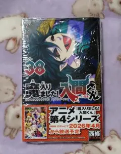 ニセたま(購入の方プロフ一読下さい)様 リクエスト 2点 まとめ商品