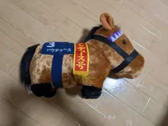 競走馬 ぬいぐるみ ドウデュース ジャパンカップのサムネイル