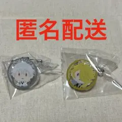 E賞　クリアバッジセット