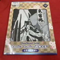 Item thumbnail for item 0da5b48f-a57f-4e9c-8152-f11c2781fd32