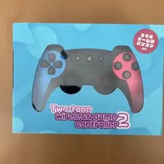 Two-tone wireless game controller2