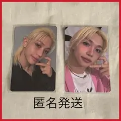 【匿名発送】Straykids ピリ　celebrATE STAYZONE