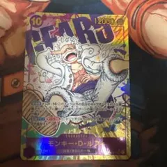 ONE PIECE カードゲーム モンキー・D・ルフィ