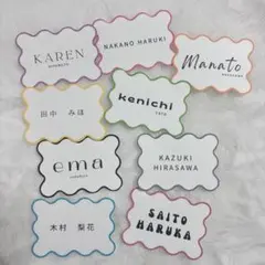 席札＊ウエディング/結婚式/披露宴/選べるフォント/カラフル/うねうね