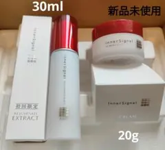 2026年最新】大塚製薬 インナーシグナルリジュブネイトエキスの人気