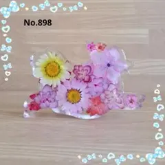 No.898 チワワの置物♡固まるハーバリウム