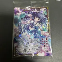 Z/X ゼクス 濡羽色スクランブル SRH(ホロ) ガチャ限定