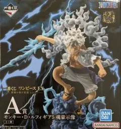 ワンピース　一番くじ　悪魔を宿す者達 vol.3 A賞　B賞 D賞