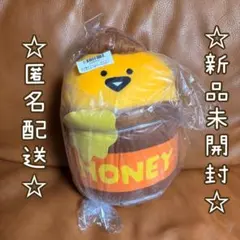 お文具といっしょ テディベアになりきりぬいぐるみBIG お文具さん