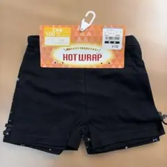 西松屋 HOT WRAP 1分丈オーバーパンツ 2枚組 100cm