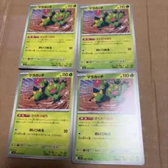 Item thumbnail for item 0ee75004-89ac-4d24-980c-99b316100187