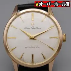 稼働 SEIKO Crown 腕時計 自動巻き ゴールド 21石 3431 - メルカリ