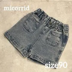 しまむら micorrid デニム ショートパンツ 90㎝