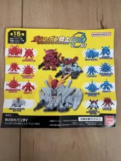 ガシャポン戦士ZERO 01 インフィニットジャスティスガンダム弍式B