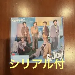 キスマイKis-My-Ft2 &Joy 通常盤