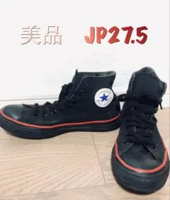 【大幅値下げ】美品CONVERSE ALL STAR限定ブラックレッド 27.5