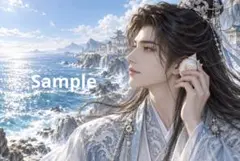 潮騒に耳を澄ます海宮の皇子 デジタルアート イラスト ポストカード