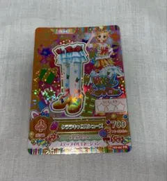アイカツ プレミアムレアカード 有栖川おとめ - メルカリ