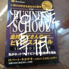 Item thumbnail for item a71db42b-68ea-486a-928e-0ee27b10a542