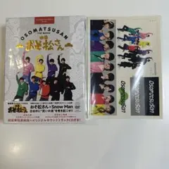 映画 おそ松さん 超豪華コンプリートBOX DVD