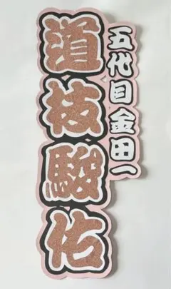 Item thumbnail for item 38f5b49e-ec1c-40c2-923b-60e6c76d2e78