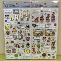 【正規品】大人の図鑑シール　たまごっちのプチプチおみせっち編①② 2枚セット