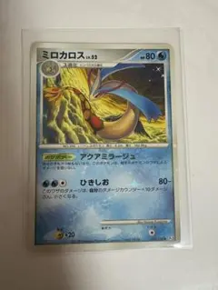 ミロカロス LV.52 色違い 034/100 ♦︎ 1EDITION 2009 - メルカリ