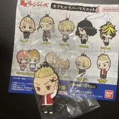 東京リベンジャーズ カプセルラバーマスコット4 龍宮寺堅 小学生