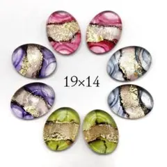 renoma様 リクエスト 6点 まとめ商品