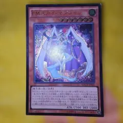 MTG 全知/Omniscience 日本語 - メルカリ