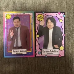 2026年最新】令和ロマン よしもとコレカの人気アイテム - メルカリ