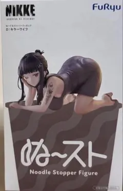 勝利の女神：NIKKE ぬーどるストッパーフィギュア D：キラーワイフ