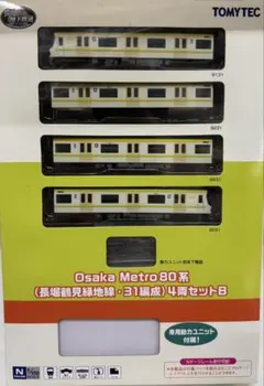 鉄コレ阪急5100系8（4＋4）両セット。シングルアーム編成。加工品、N化