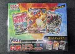 2026年最新】ポケモンカードゲーム ソード&シールド vmax 対戦トリプル