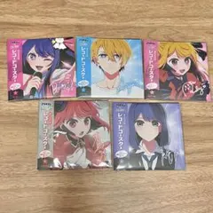 【推しの子】サイン入りコースター 5枚セット【新品未開封】