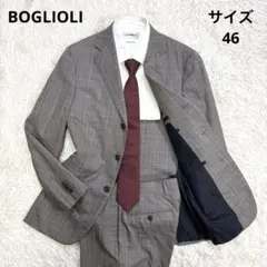 【美品】BOGLIOLI ボリオリ セットアップスーツ チェック グレー 46のサムネイル