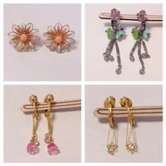 イヤリング 4点セット まとめ売り