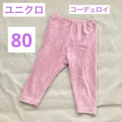 Item thumbnail for item 470d77c0-2016-4ac9-a017-1757548adfb0