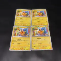 4268 ピカチュウ なきごえ ミラー 8枚 まとめ売り - メルカリ