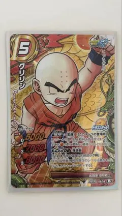 ドラゴンボール カードダス 88 クリリン リクーム - メルカリ