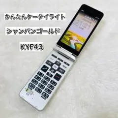 2026年最新】au kyf43の人気アイテム - メルカリ
