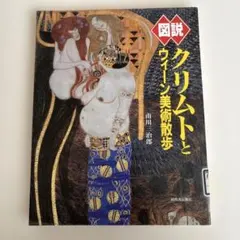 Item thumbnail for item 724e11ee-3f50-458c-8a3b-c1dbcd5190fc