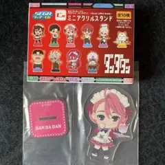 【匿名配送】セガラッキーくじ ダンダダン C賞 ミニアクリルスタンド アイラ